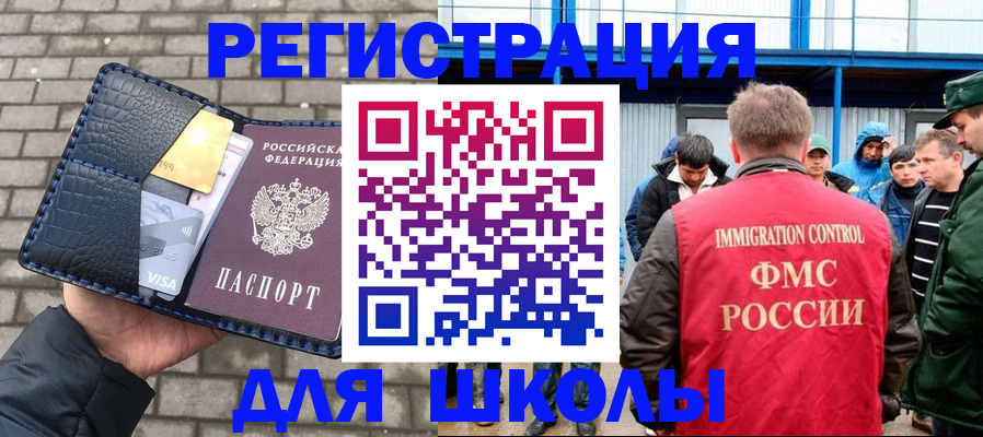 найти адрес прописки в Богдановиче