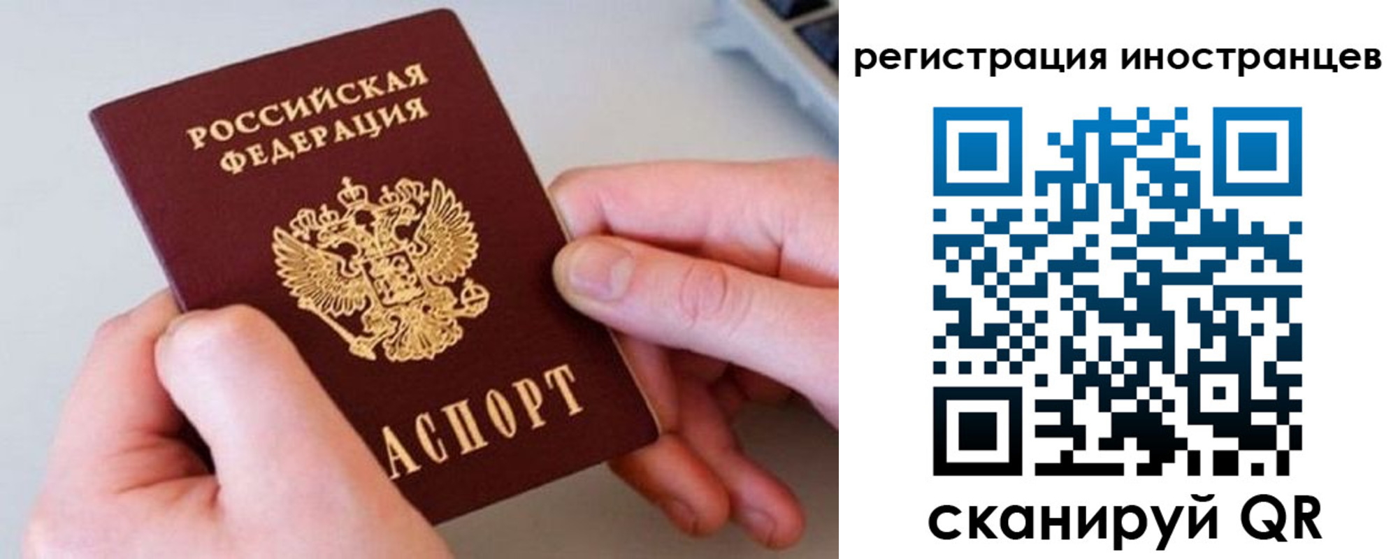 регистрация в Богдановиче