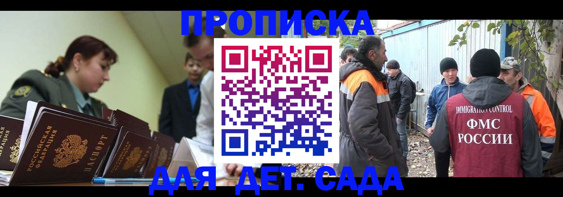 временная регистрация госуслуги в Богдановиче