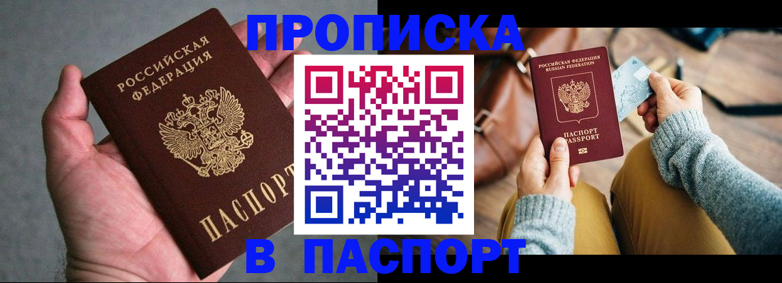 миграционный учет в Богдановиче