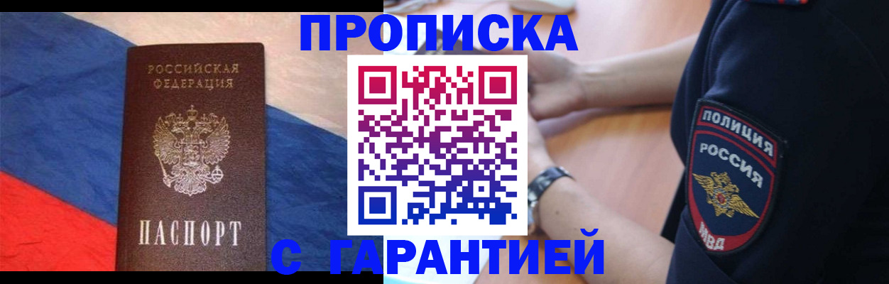 временная регистрация в квартире в Богдановиче