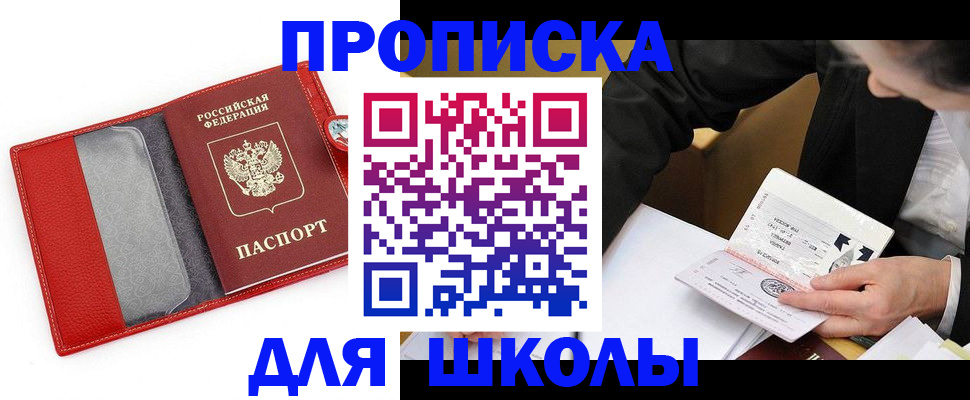 временная регистрация 2025 в Богдановиче