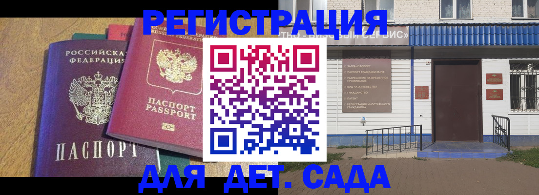 прописка для кредита в Богдановиче